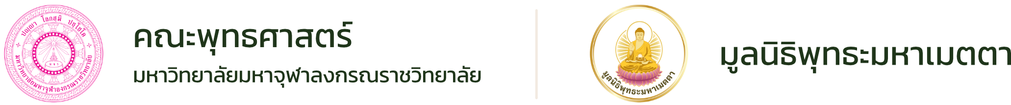หลักสูตรวิปัสสนาภาวนา